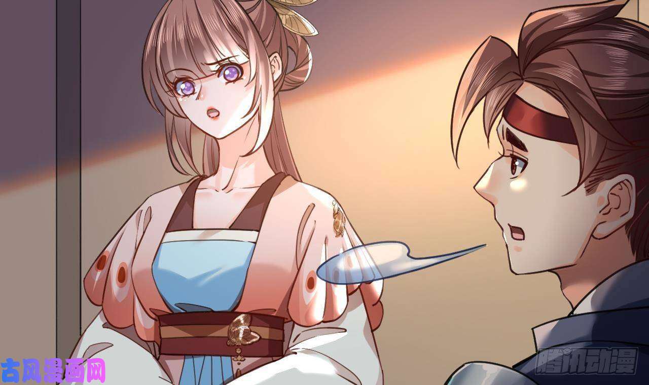 皇弟，莫提刀第21话 宋淮尘失联了