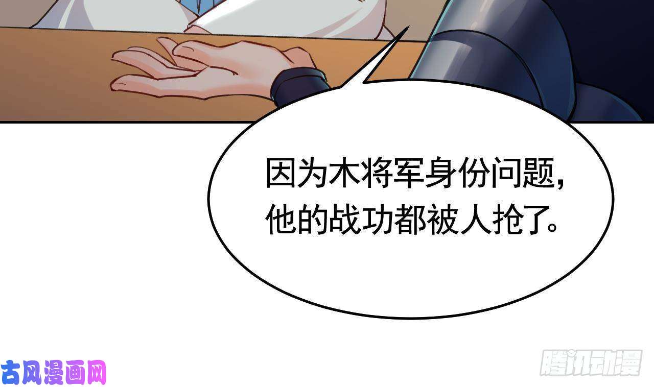 皇弟，莫提刀第21话 宋淮尘失联了