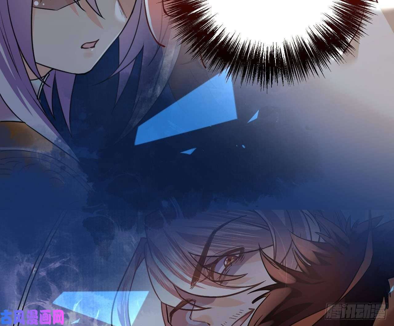 皇弟，莫提刀第21话 宋淮尘失联了