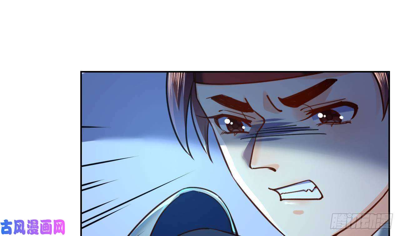 皇弟，莫提刀第21话 宋淮尘失联了
