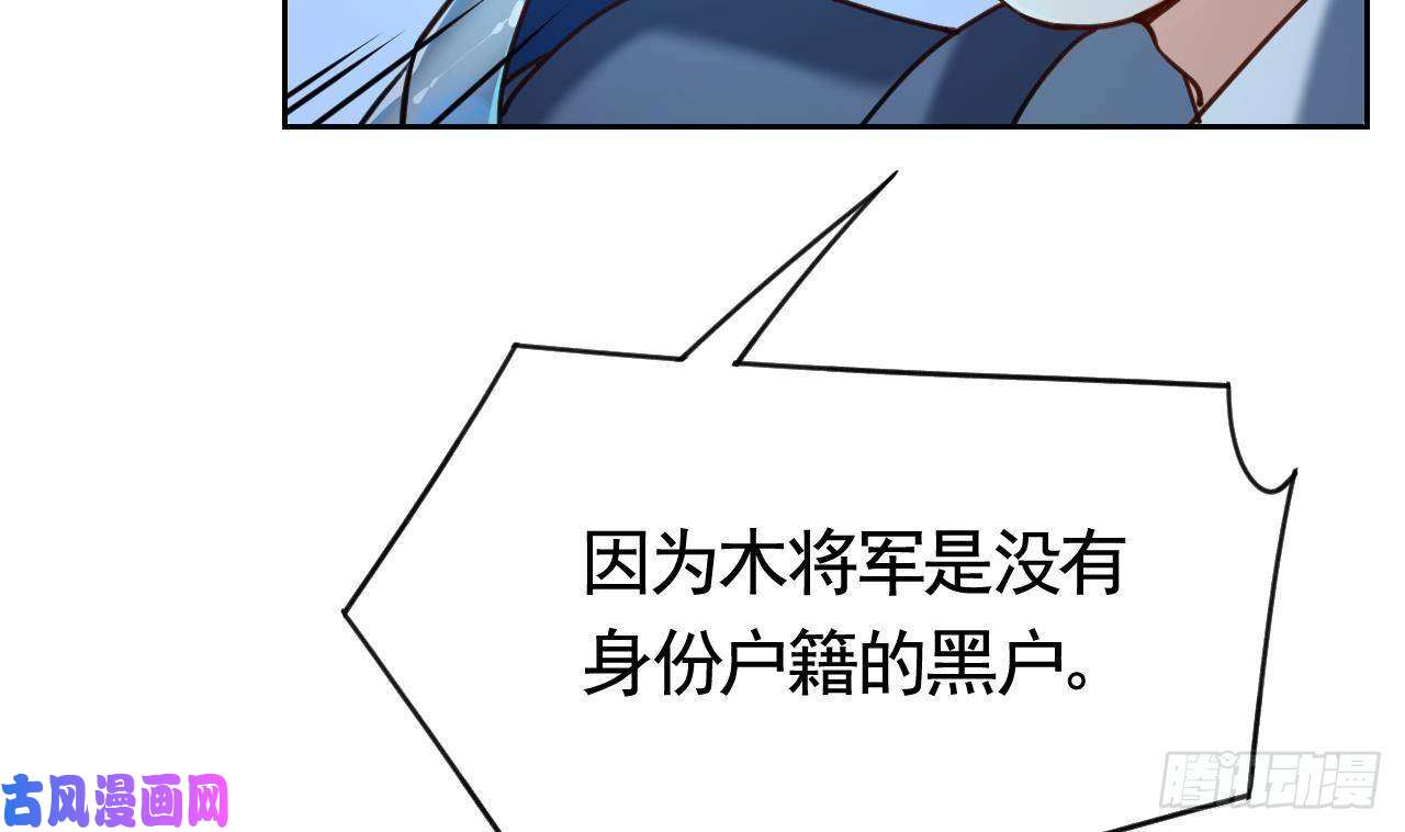 皇弟，莫提刀第21话 宋淮尘失联了