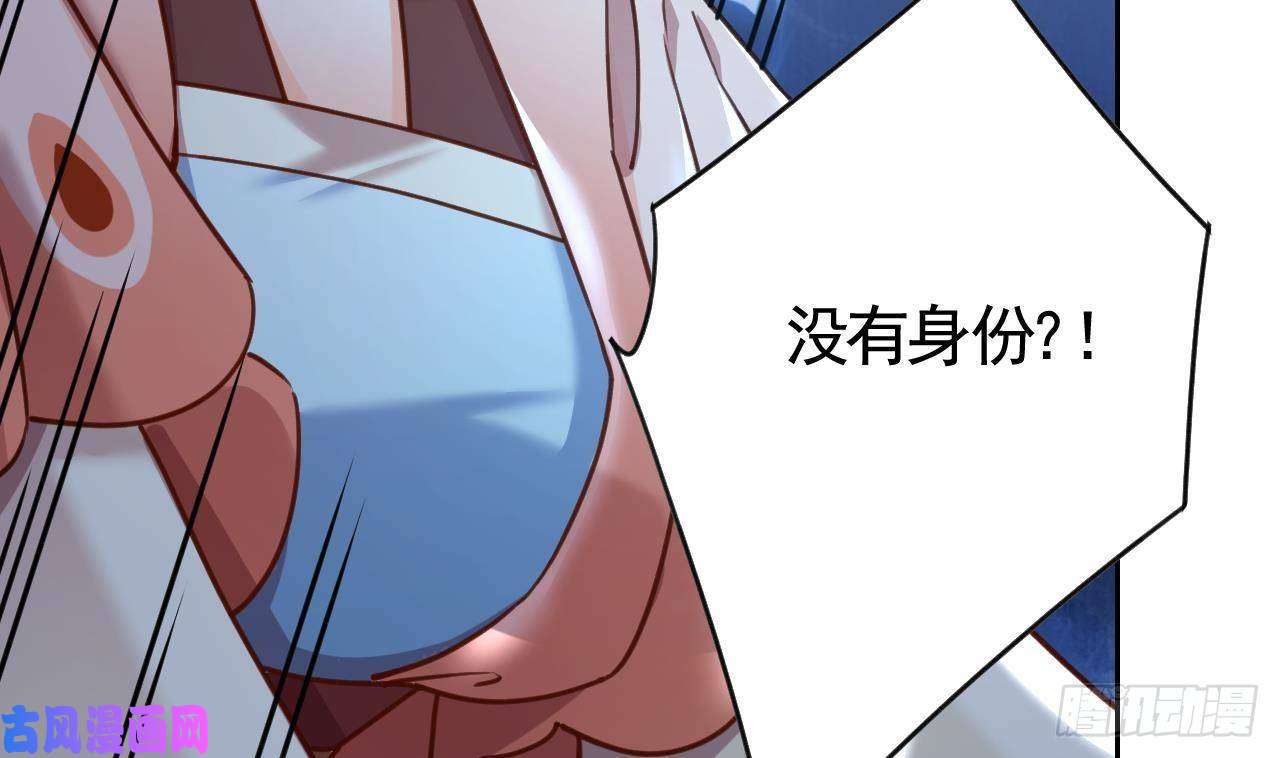 皇弟，莫提刀第21话 宋淮尘失联了