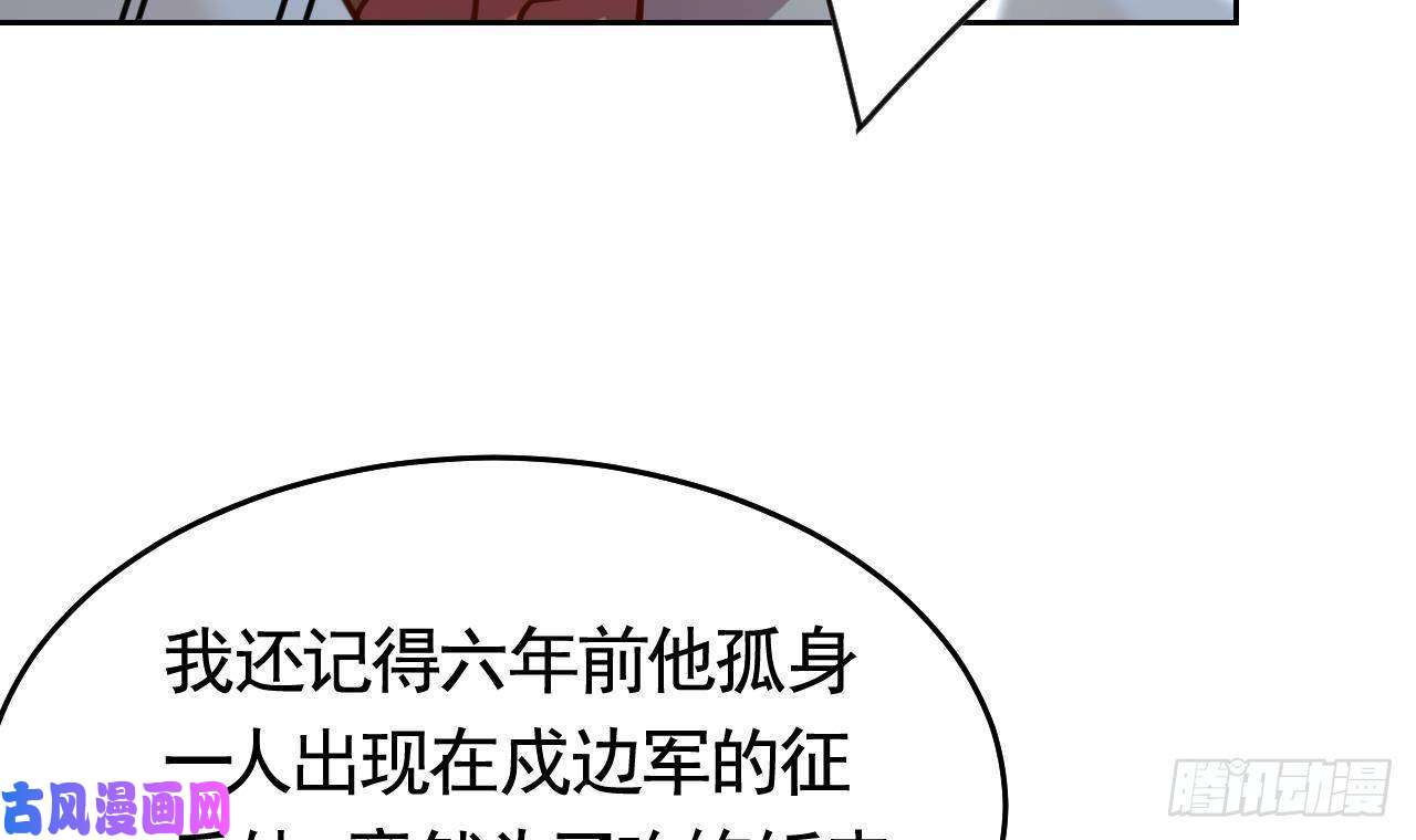 皇弟，莫提刀第21话 宋淮尘失联了