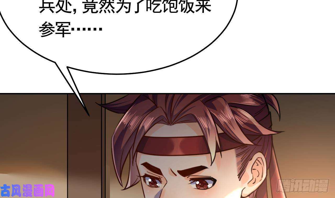 皇弟，莫提刀第21话 宋淮尘失联了