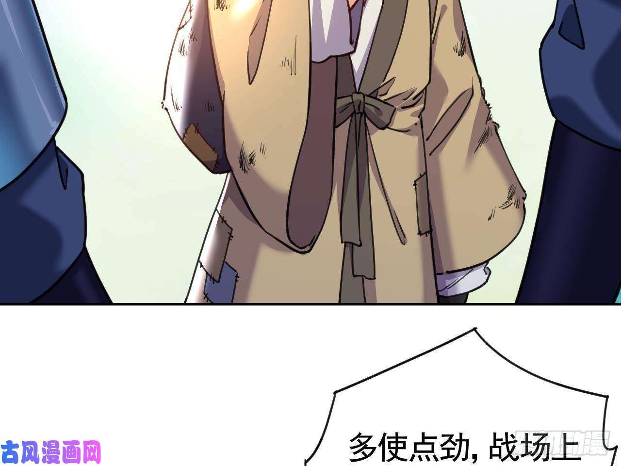 皇弟，莫提刀第21话 宋淮尘失联了