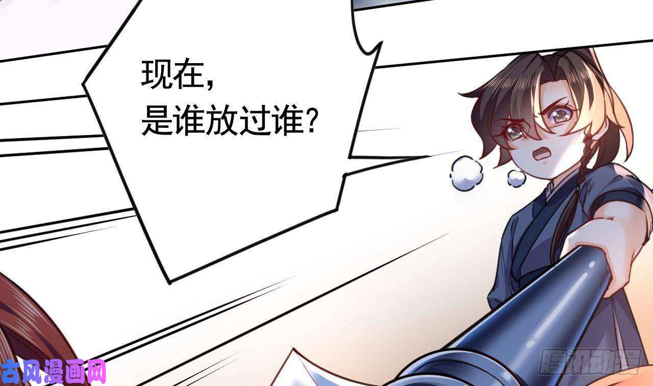 皇弟，莫提刀第21话 宋淮尘失联了