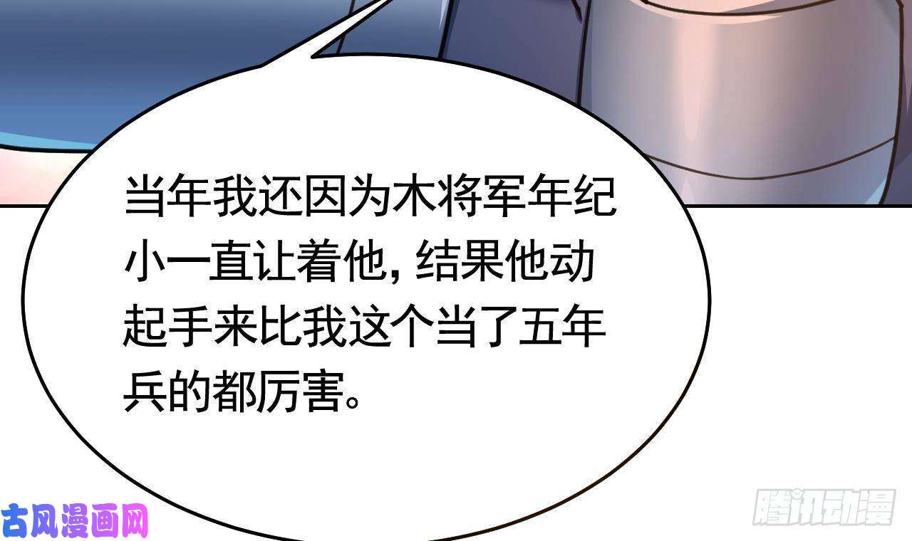 皇弟，莫提刀第21话 宋淮尘失联了
