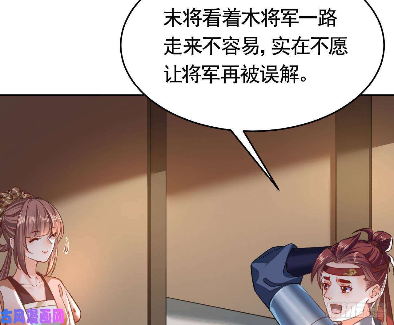皇弟，莫提刀第21话 宋淮尘失联了