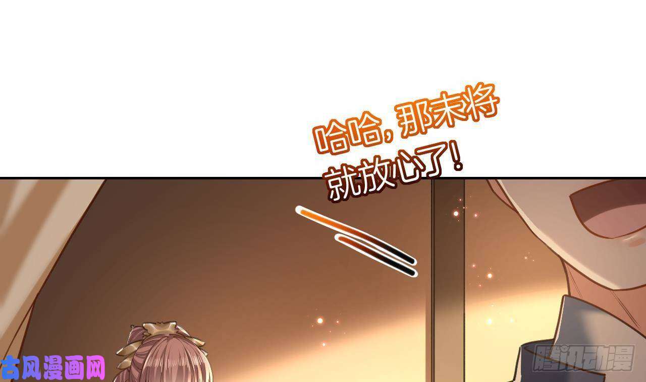 皇弟，莫提刀第21话 宋淮尘失联了