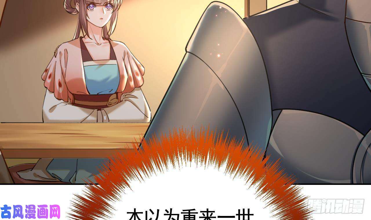 皇弟，莫提刀第21话 宋淮尘失联了