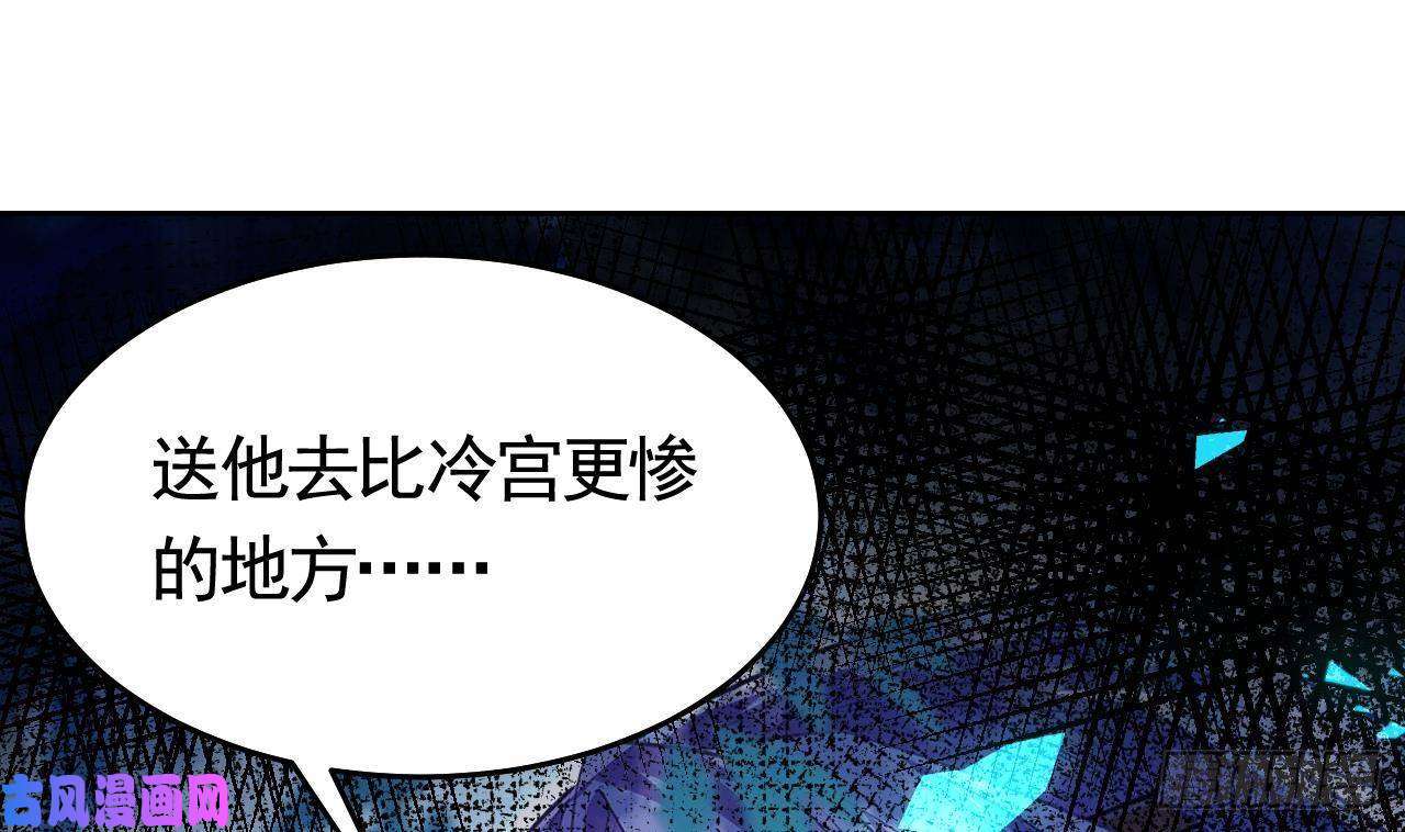 皇弟，莫提刀第21话 宋淮尘失联了