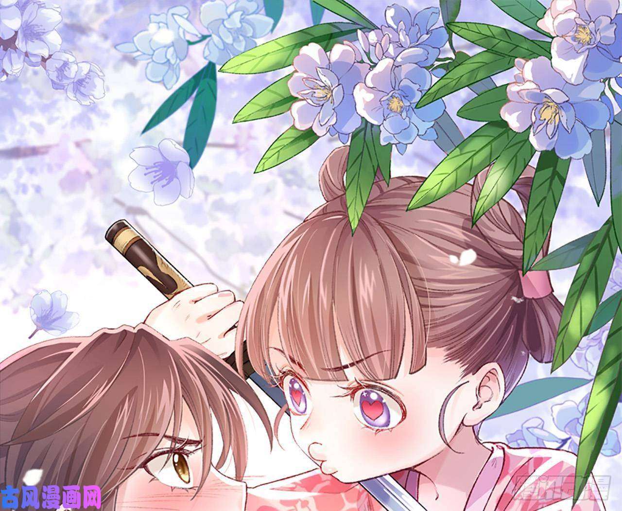 皇弟，莫提刀第22话 七年后的床咚