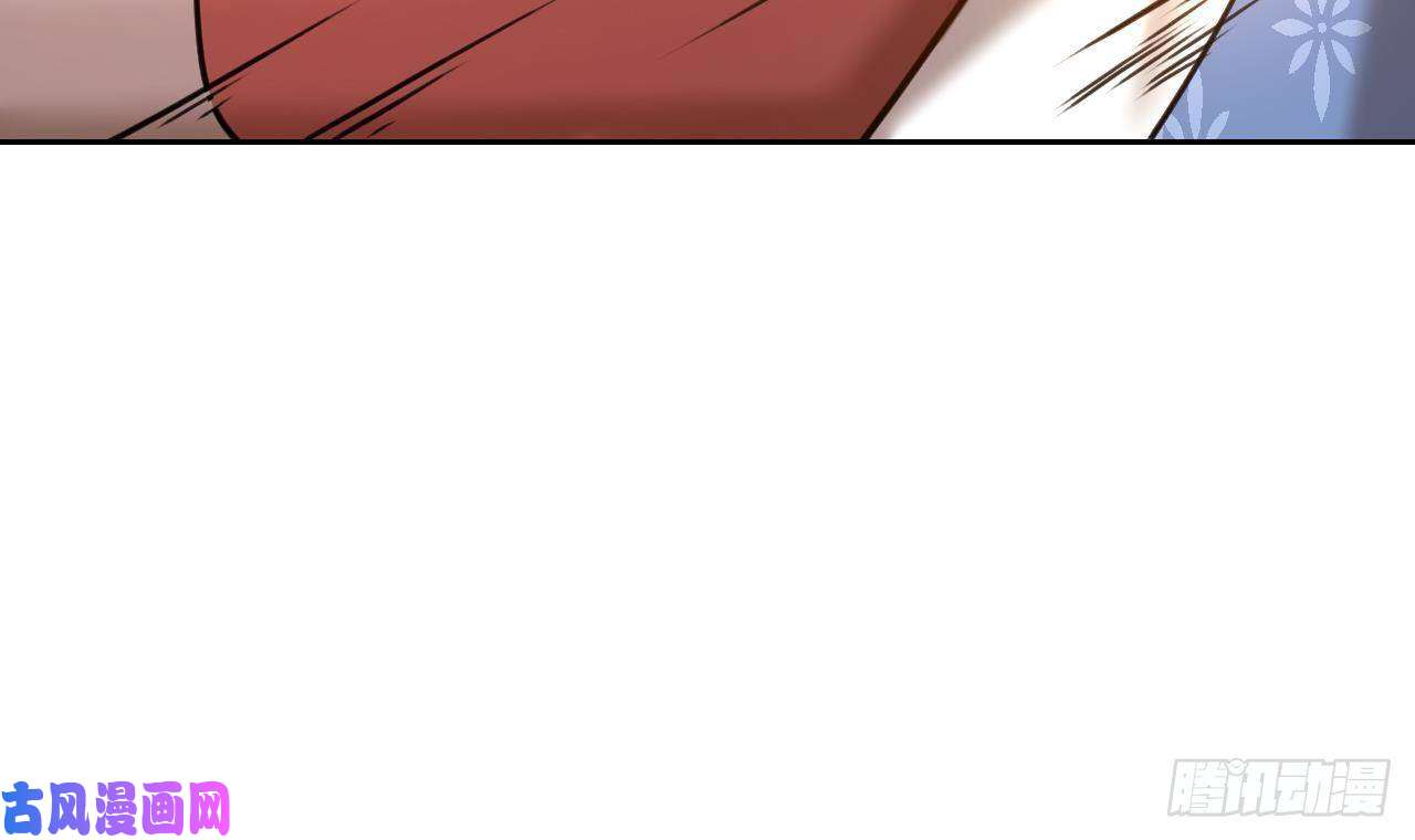 皇弟，莫提刀第22话 七年后的床咚