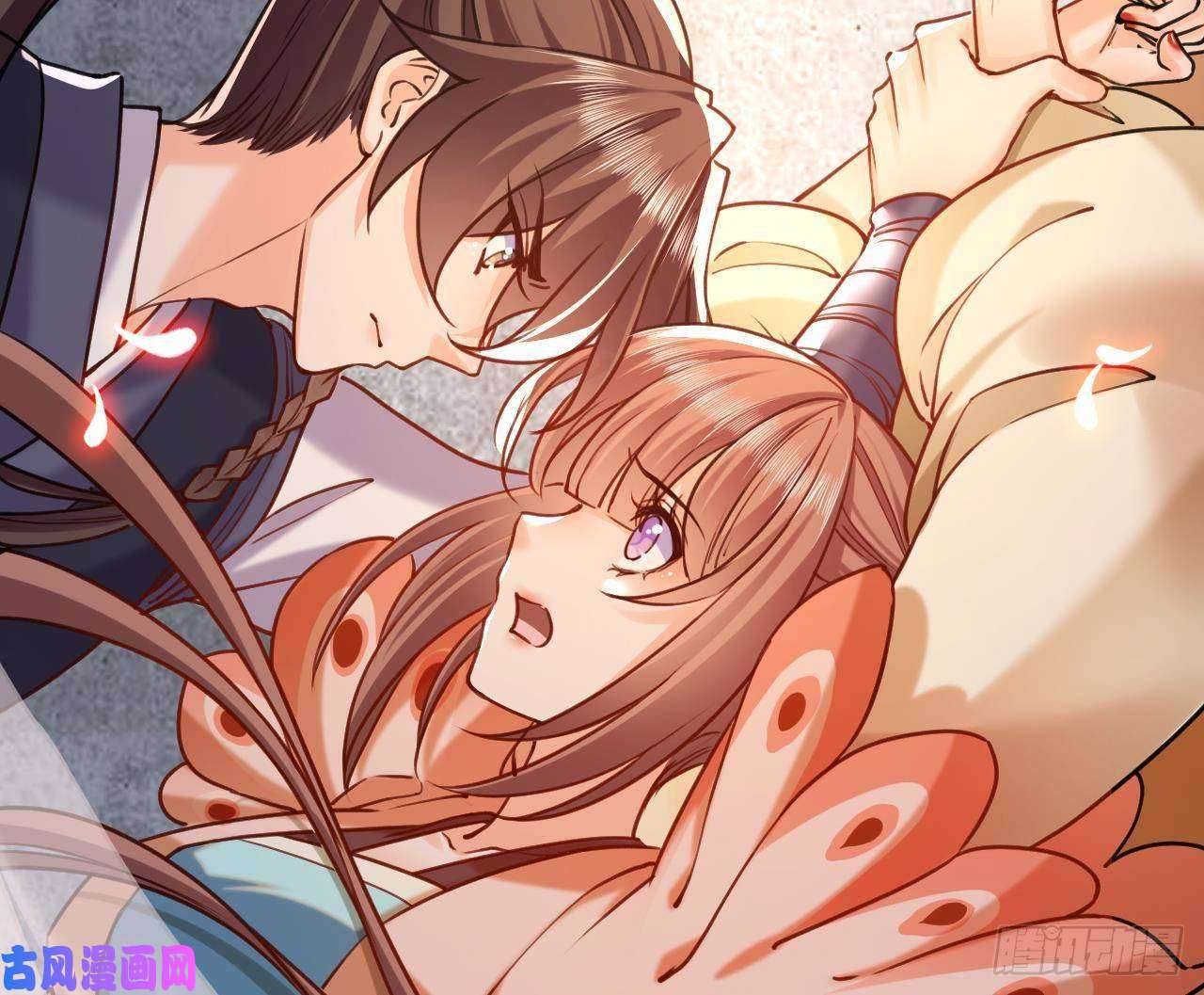 皇弟，莫提刀第22话 七年后的床咚