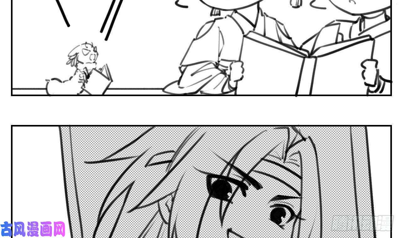 皇弟，莫提刀第22话 七年后的床咚