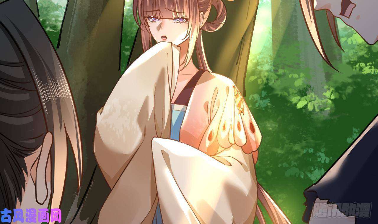 皇弟，莫提刀第22话 七年后的床咚