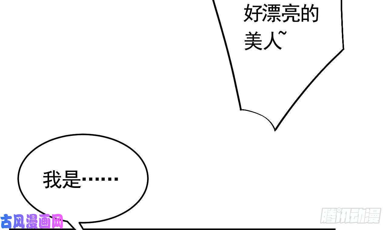 皇弟，莫提刀第22话 七年后的床咚