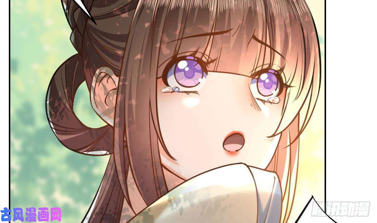 皇弟，莫提刀第22话 七年后的床咚