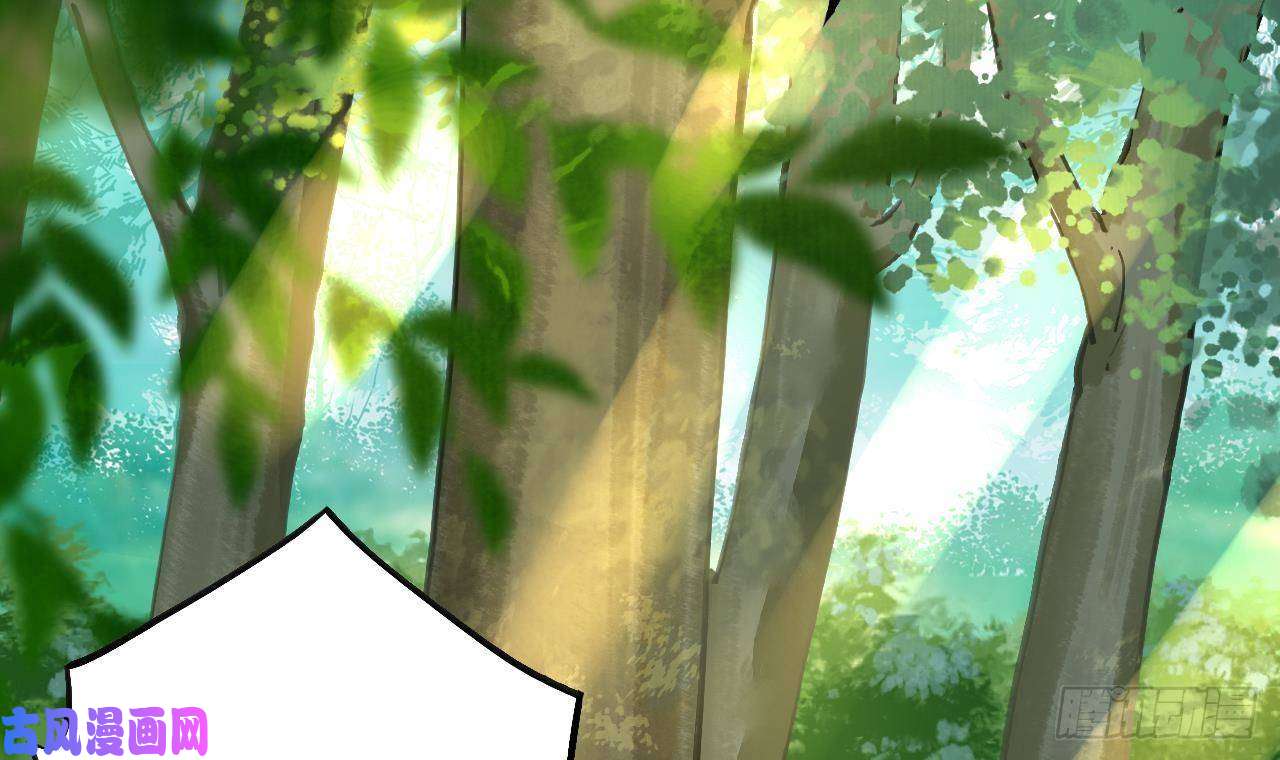 皇弟，莫提刀第22话 七年后的床咚