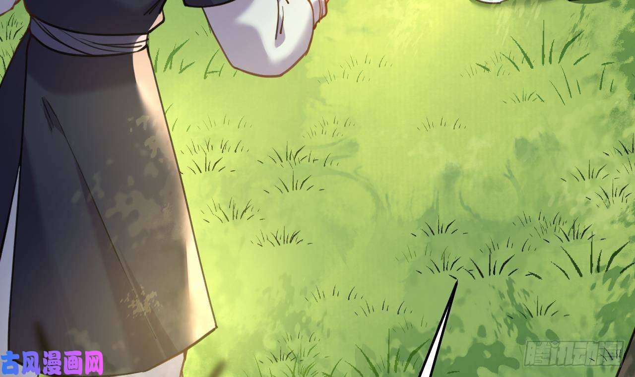 皇弟，莫提刀第22话 七年后的床咚