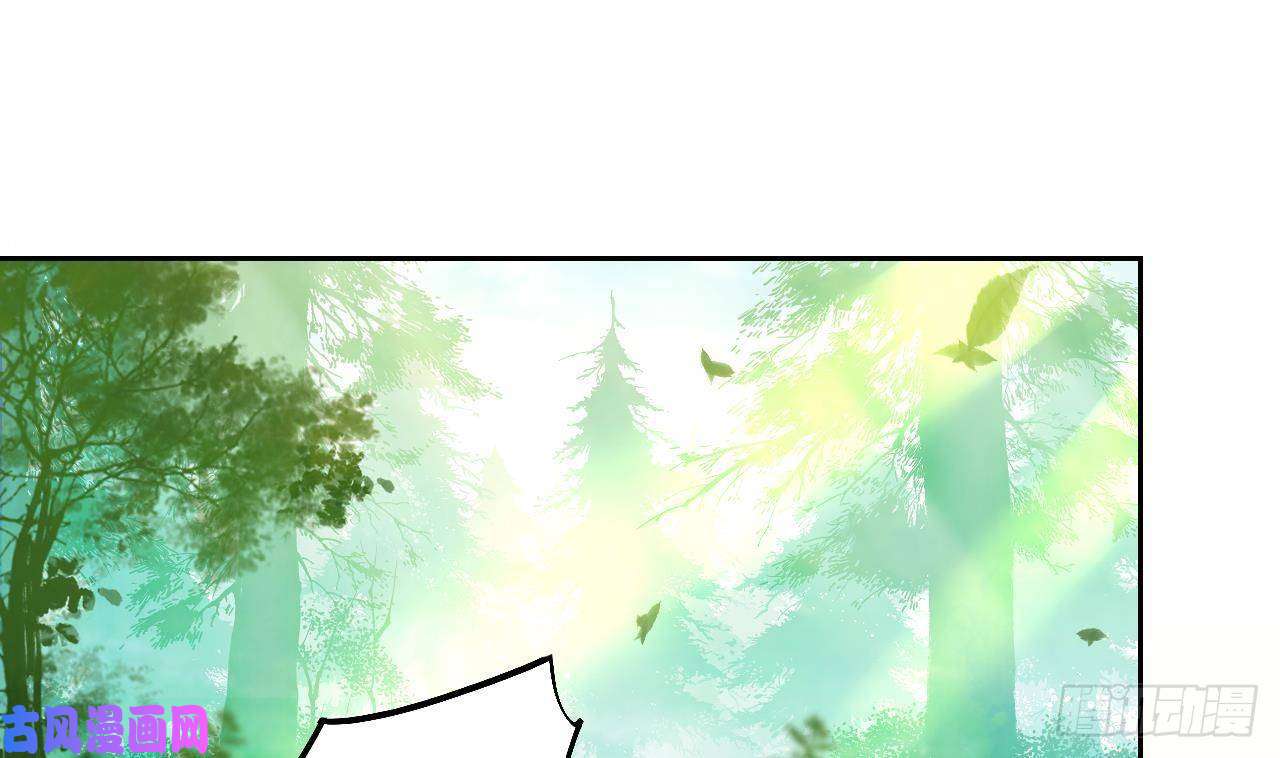 皇弟，莫提刀第22话 七年后的床咚