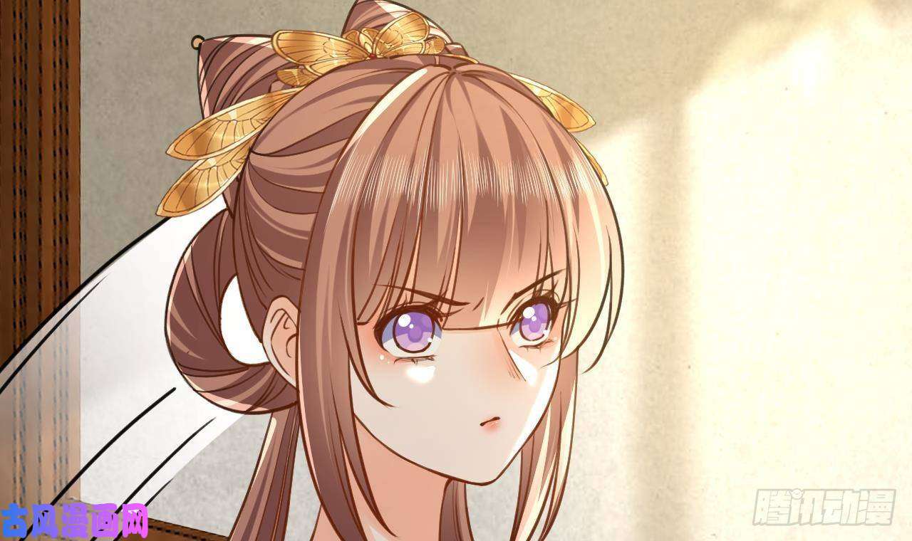 皇弟，莫提刀第22话 七年后的床咚