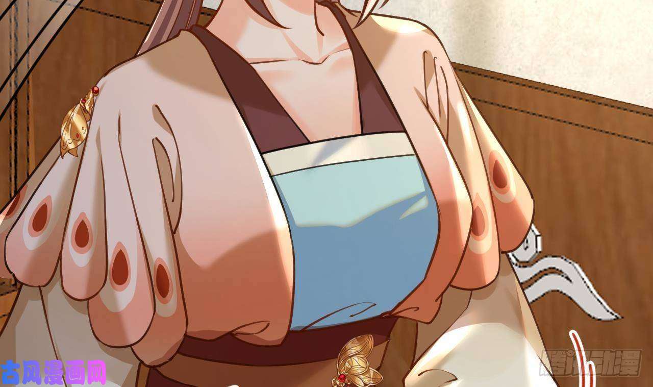 皇弟，莫提刀第22话 七年后的床咚