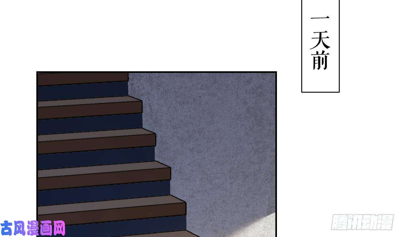 皇弟，莫提刀第22话 七年后的床咚