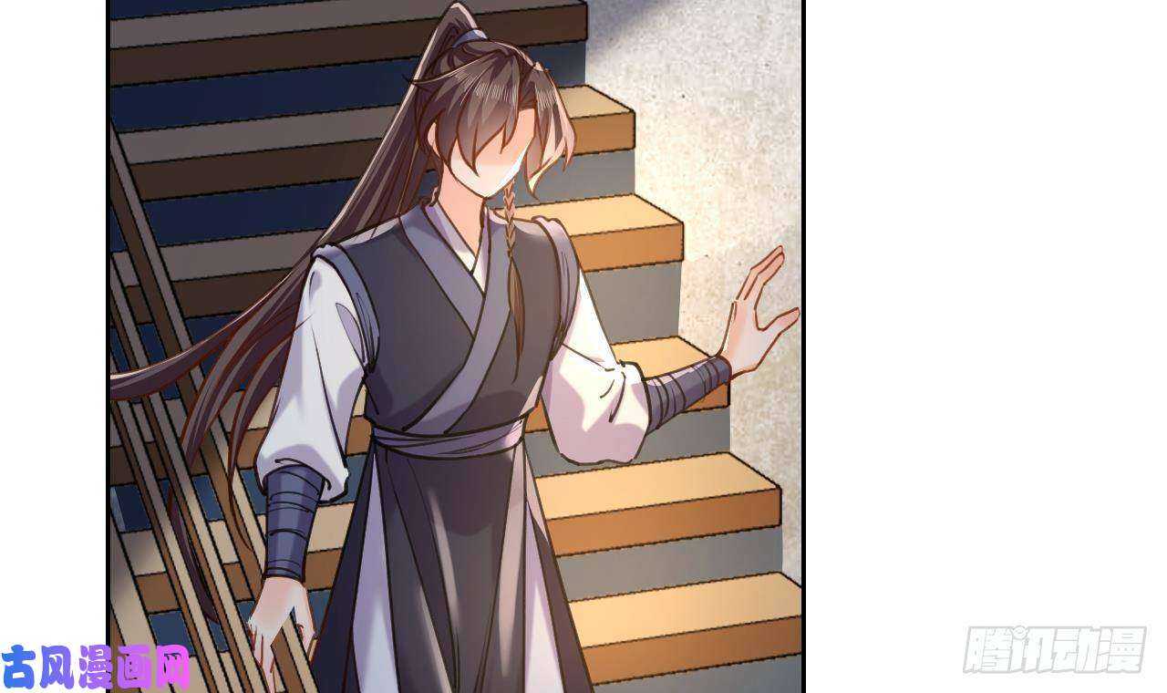 皇弟，莫提刀第22话 七年后的床咚