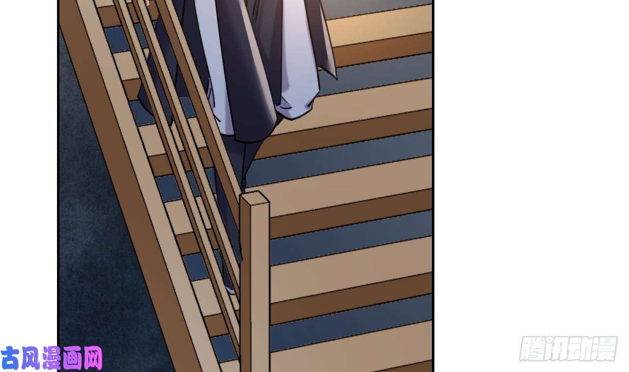 皇弟，莫提刀第22话 七年后的床咚