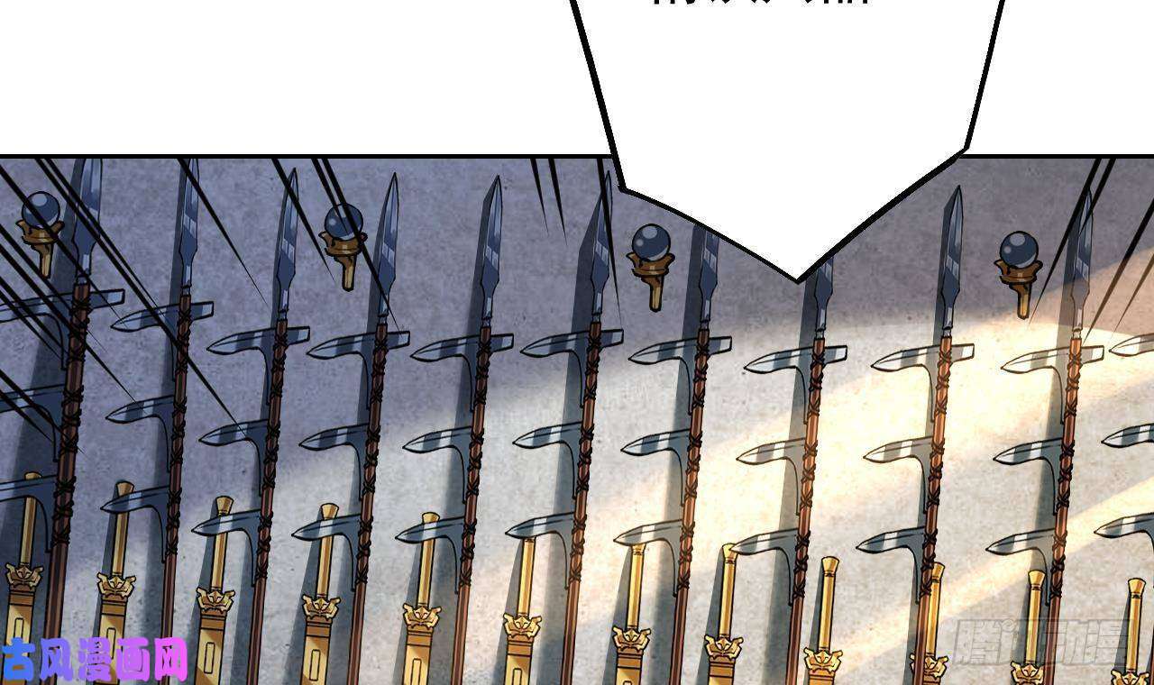 皇弟，莫提刀第22话 七年后的床咚