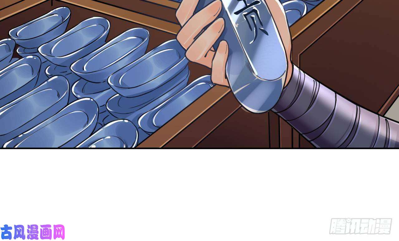 皇弟，莫提刀第22话 七年后的床咚