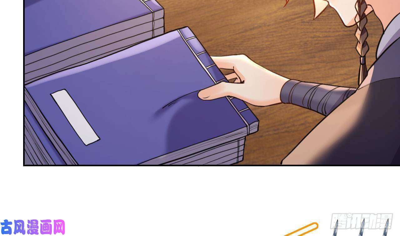 皇弟，莫提刀第22话 七年后的床咚