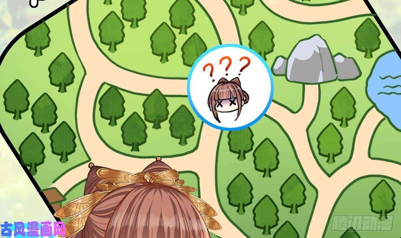 皇弟，莫提刀第22话 七年后的床咚