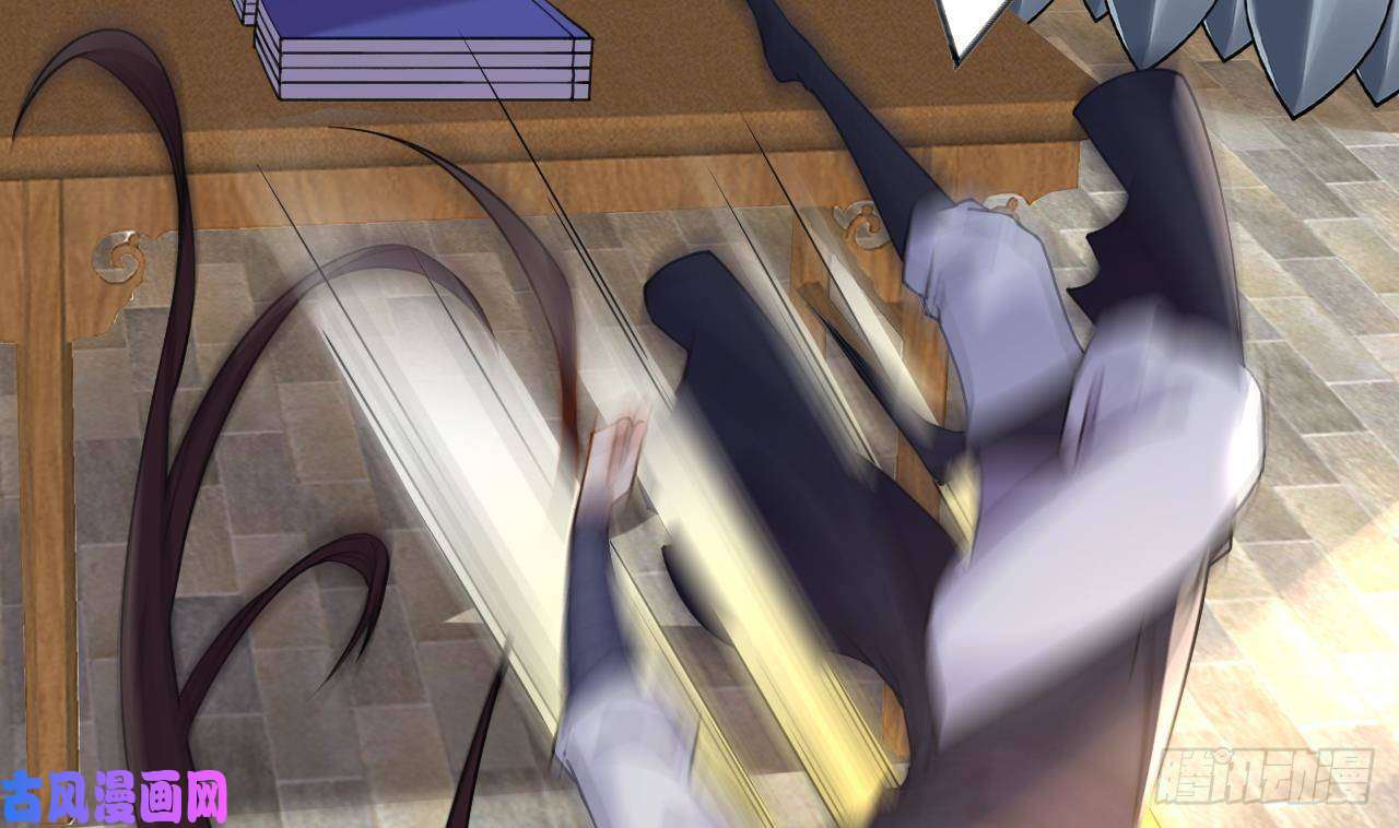 皇弟，莫提刀第22话 七年后的床咚