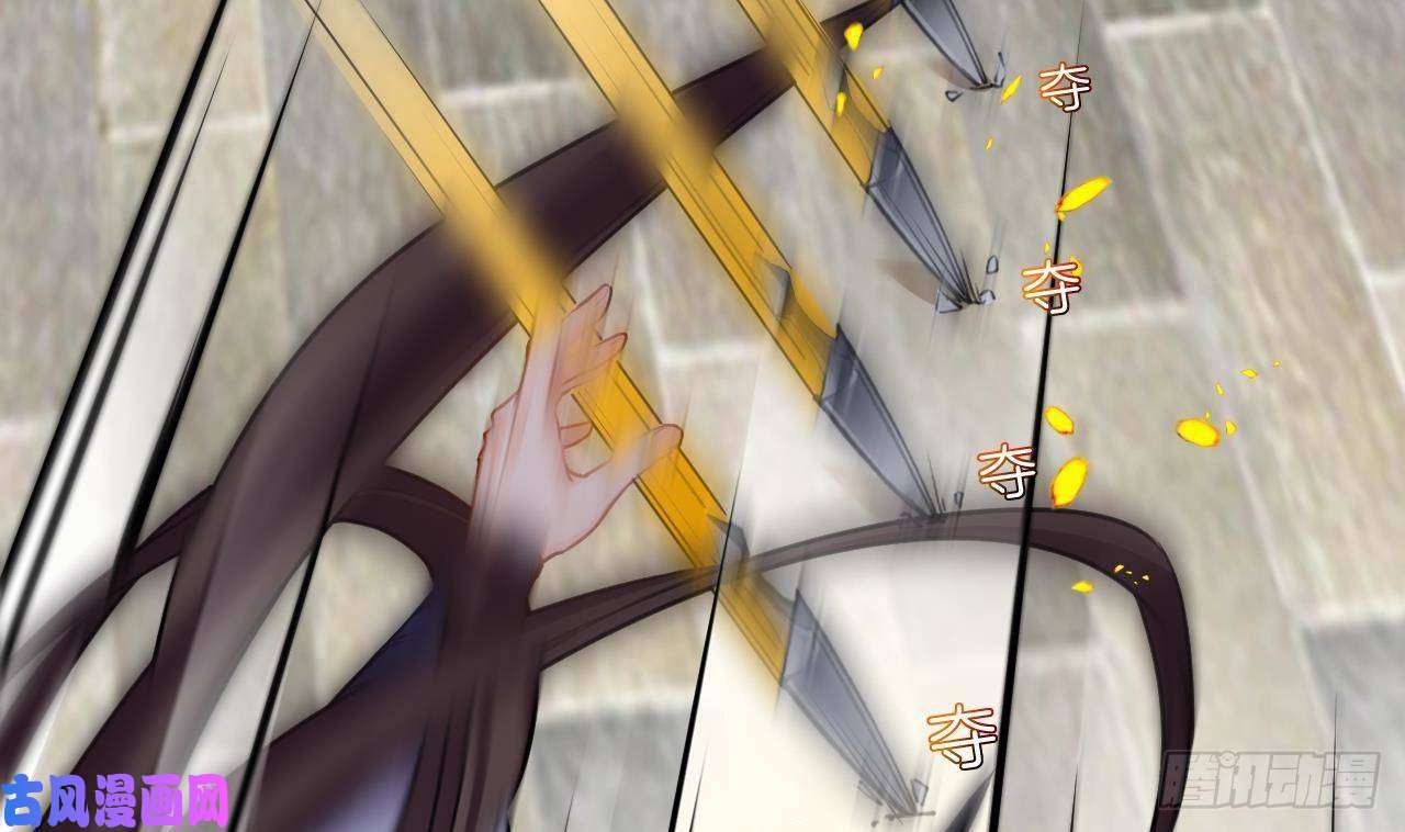 皇弟，莫提刀第22话 七年后的床咚