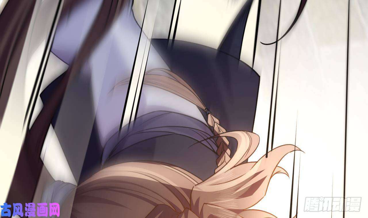 皇弟，莫提刀第22话 七年后的床咚