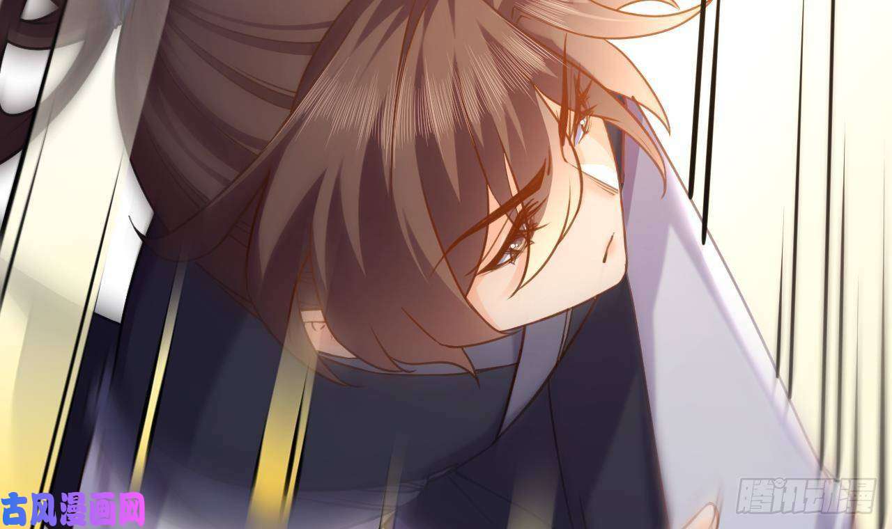 皇弟，莫提刀第22话 七年后的床咚