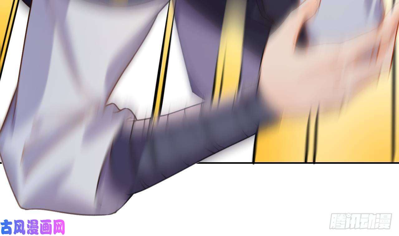 皇弟，莫提刀第22话 七年后的床咚