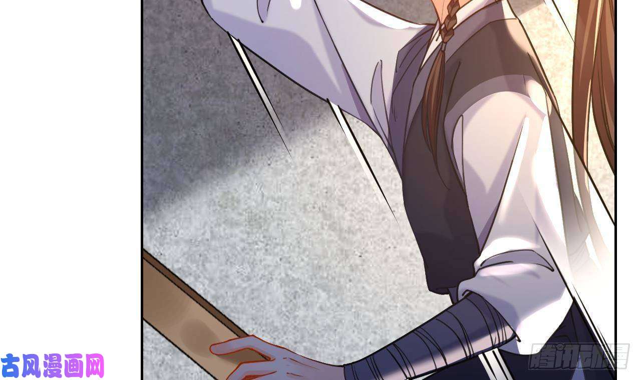 皇弟，莫提刀第22话 七年后的床咚