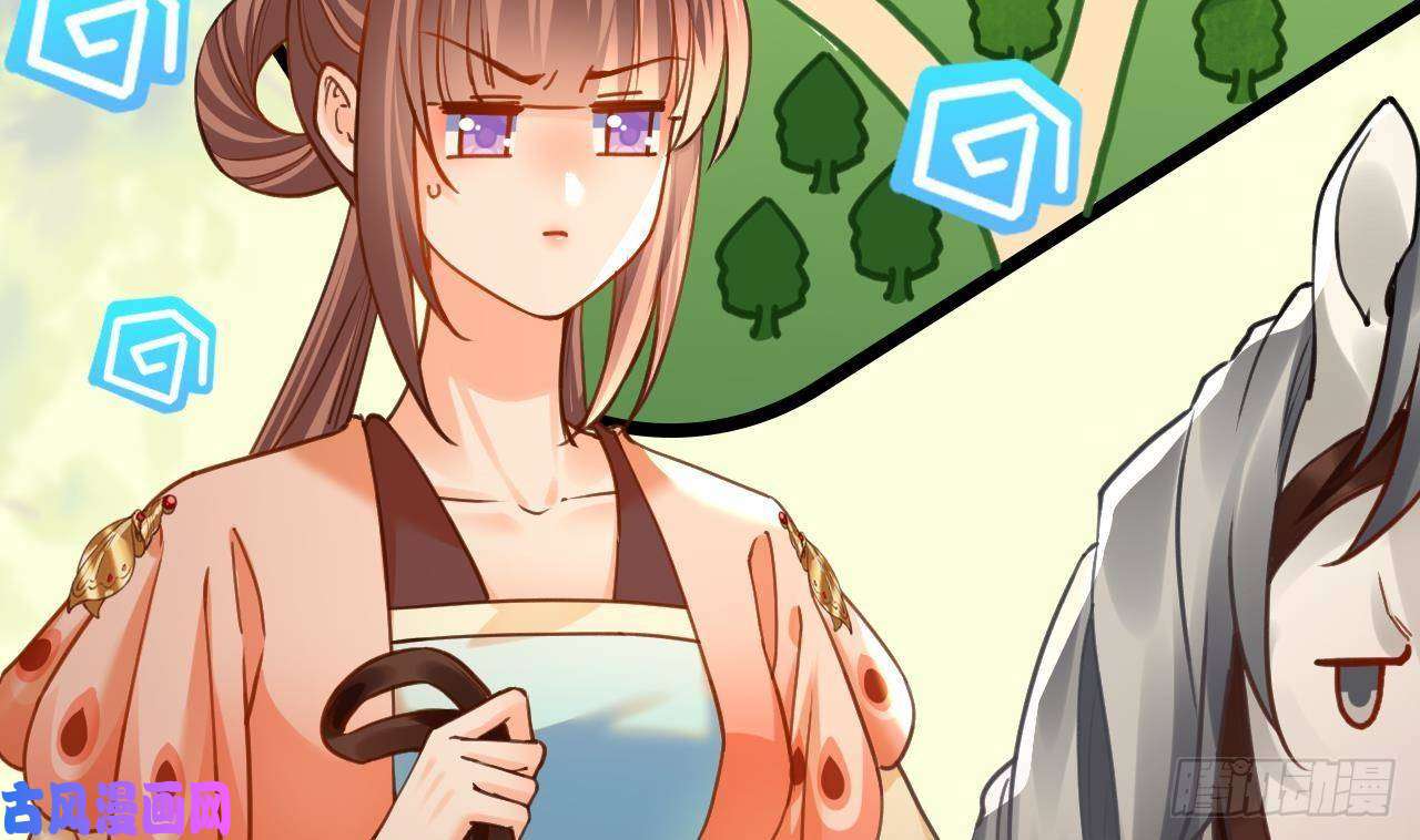 皇弟，莫提刀第22话 七年后的床咚