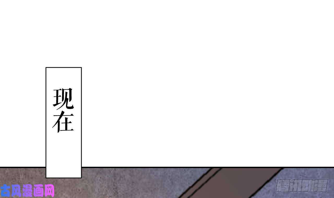 皇弟，莫提刀第22话 七年后的床咚