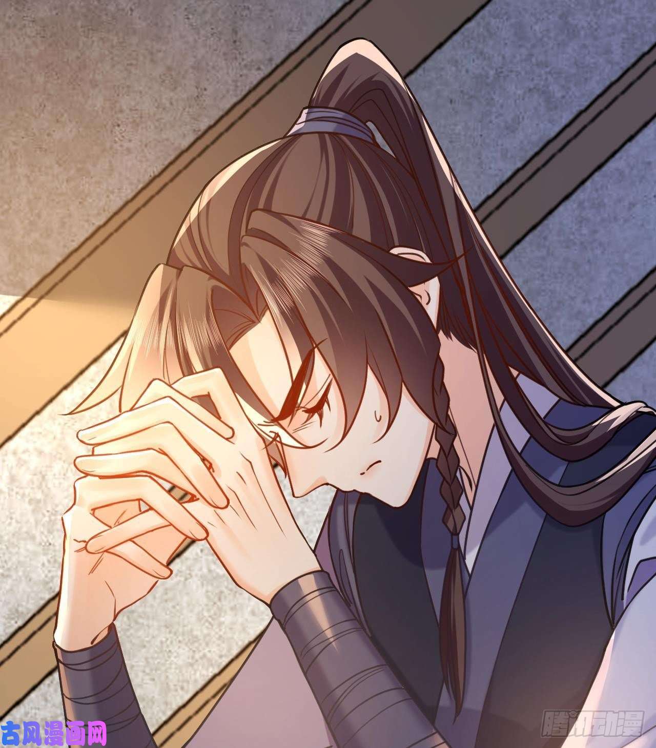 皇弟，莫提刀第22话 七年后的床咚