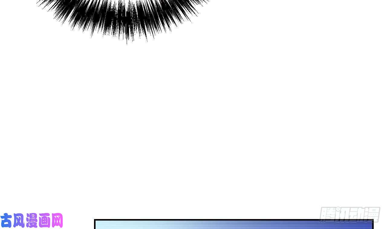 皇弟，莫提刀第22话 七年后的床咚