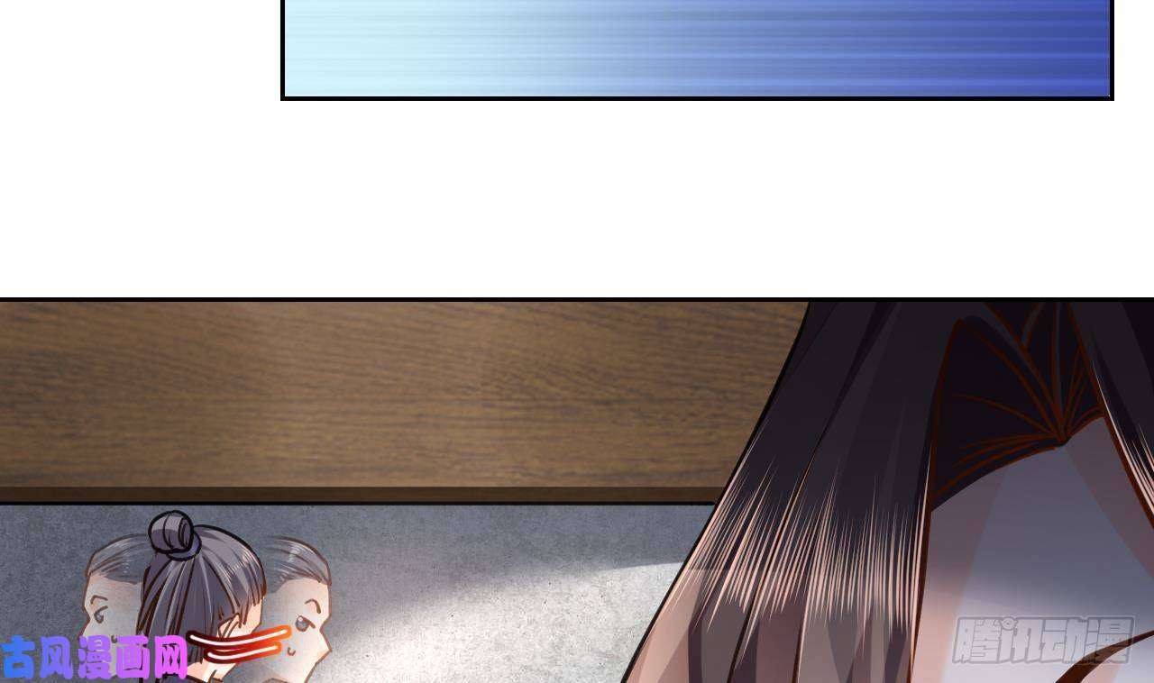 皇弟，莫提刀第22话 七年后的床咚