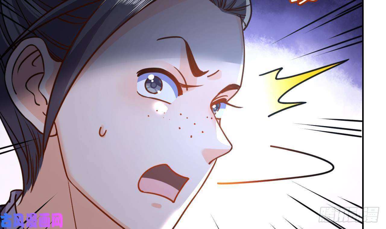 皇弟，莫提刀第22话 七年后的床咚