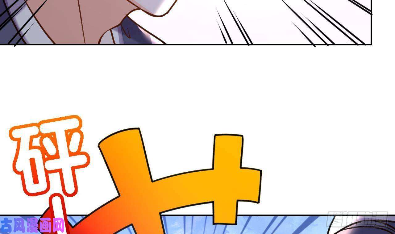 皇弟，莫提刀第22话 七年后的床咚