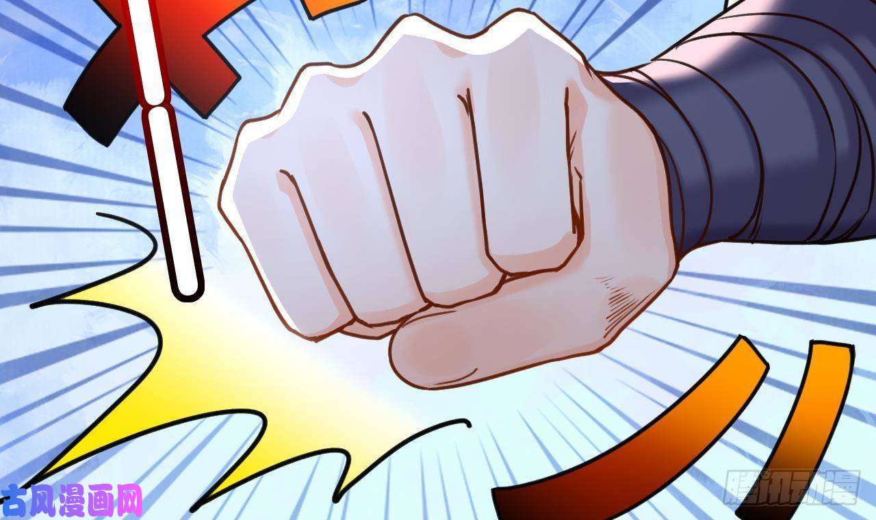 皇弟，莫提刀第22话 七年后的床咚