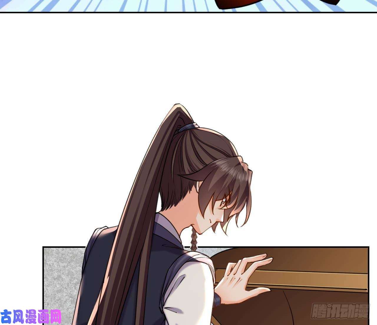 皇弟，莫提刀第22话 七年后的床咚