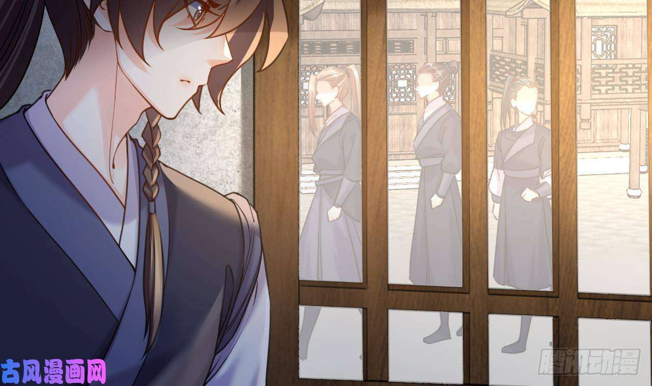 皇弟，莫提刀第22话 七年后的床咚